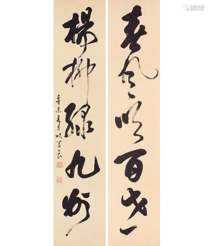 张学良 (1901-2001) 行草对联