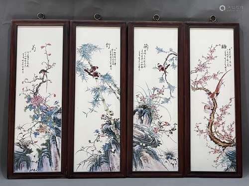 红木镶粉彩花鸟瓷板画挂屏一组《梅兰竹菊》