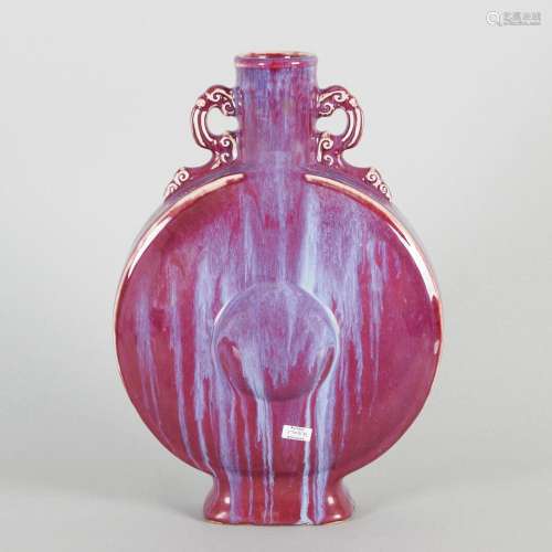 A Chinese Flambe-Glazed Moonflask (Yongzheng Nian Zhi Mark)