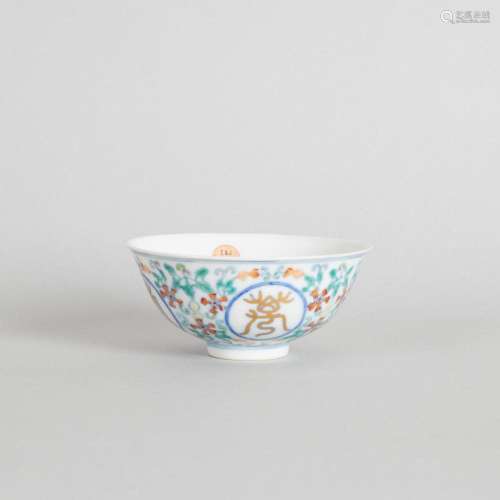 A Chinese Doucai Gilt 'Longevity' Bowl (Da Qing Xuan...