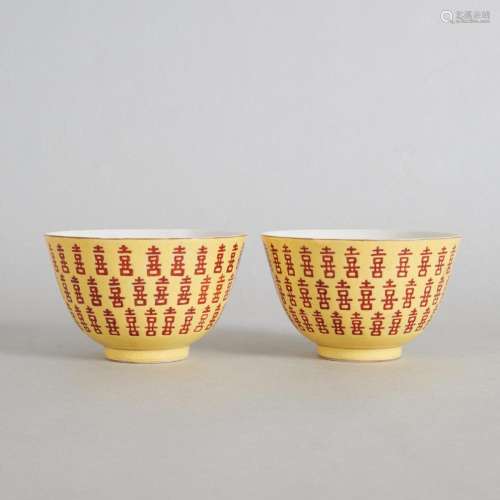A Pair of Chinese Yellow-ground Iron-red 'Xi' Bowls ...