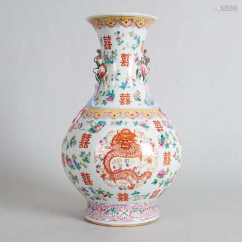 A Chinese Famille Rose 'Shuangxi' Bottle Vase