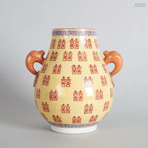 A Chinese Yellow-ground 'Double Happiness' Hu Jar (T...