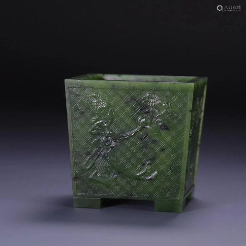 A Square Hetian Jasper 'Plum Blossom, Orchid, Bamboo, C...