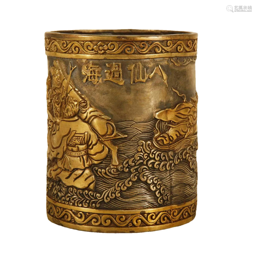 A Gilt-Bronze Silver 'The Eight Immortals' Brush P...