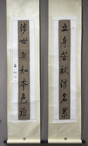 Two Chinese Ink Calligraphy Couplets By Qi Gong