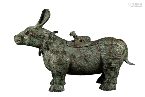 A Bronze Beast-Form Censer With Inscriptions