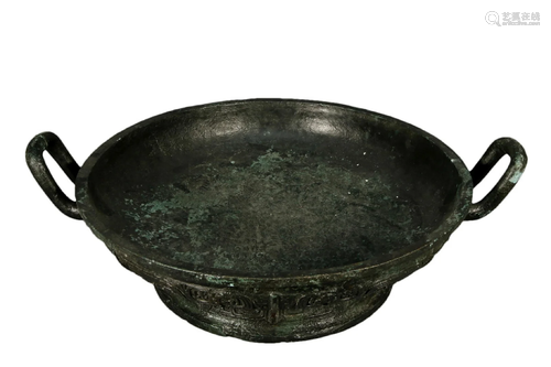 A Ancient Bronze 'Phoenix' Dish With Inscriptions