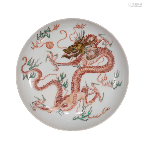 A Lovely Famille Rose Dragon Bowl