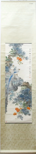 A Chinese Ink Painting Hanging Scroll By Yan Bolong