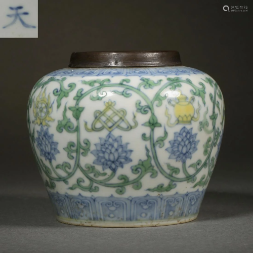 China Ming Dynasty Blue and White Porcelain Carved Flower Ja...