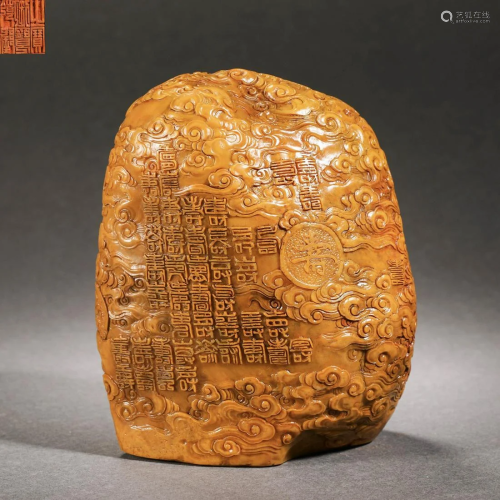 Qing Dynasty Shoushan Tian Huang Stone "Shou" Seal