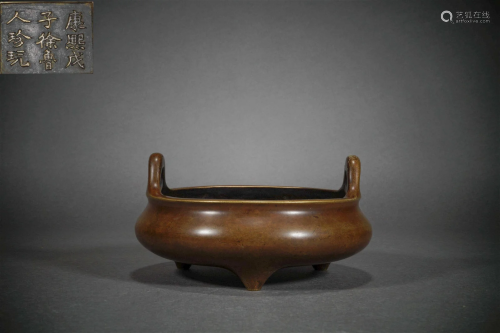 Ming Dynasty purple copper furnace