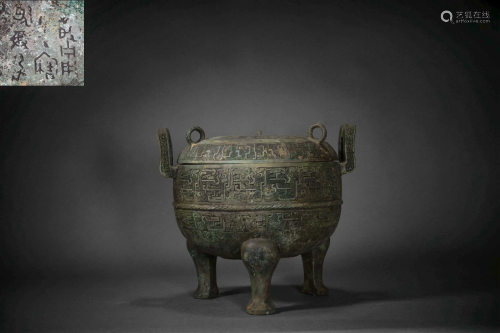 Han Dynasty bronze tripod