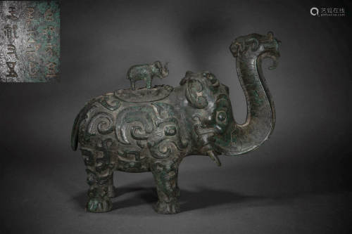 Han Dynasty bronze elephant