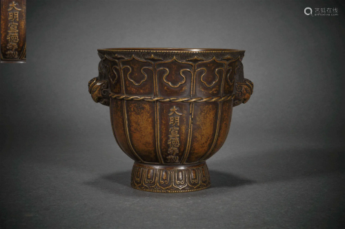 Ming Dynasty purple copper cup