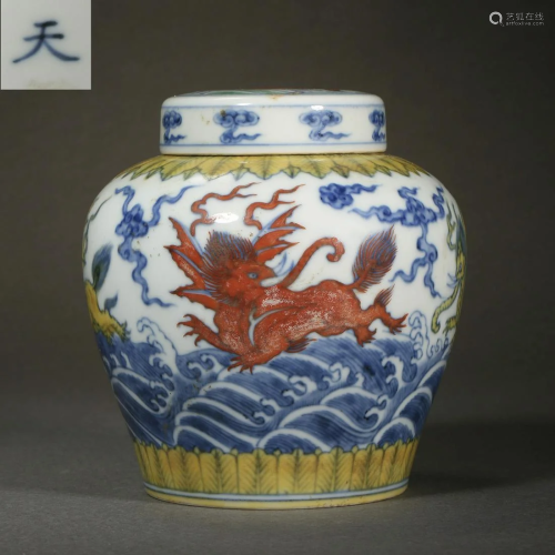 China Ming Dynasty Five-color dragon pattern emperor jar