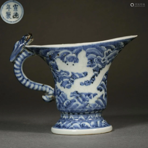 China Ming Dynasty Blue and White Porcelain Dragon Pattern J...