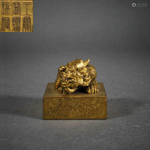 Qing Dynasty Gilt Beast Head Seal