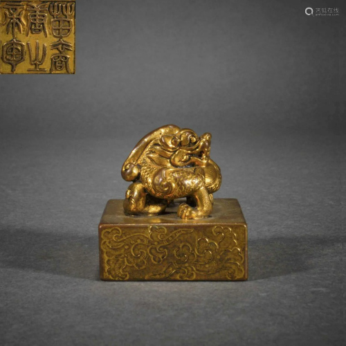 Qing Dynasty Gilt Beast Head Seal