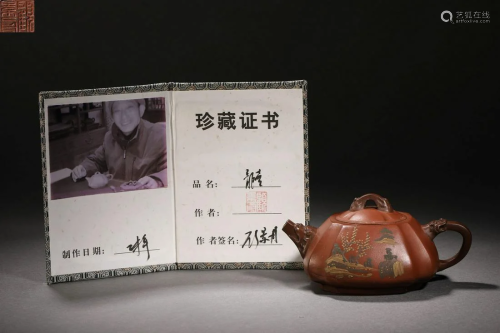 Gu Jingzhou's dragon head purple clay teapot