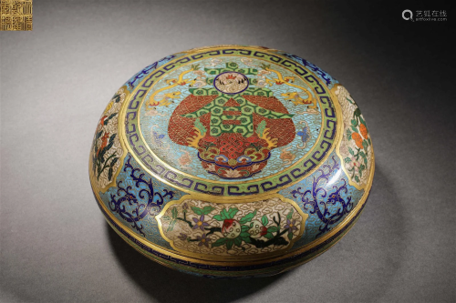 Qing dynasty cloisonne animal pattern lid box