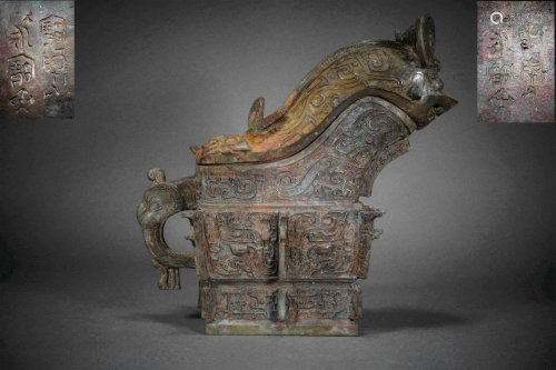 Han Dynasty bronze gong utensil