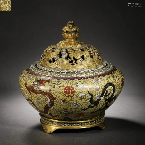 Qing Dynasty Cloisonne Dragon Pattern Aromatherapy Burner