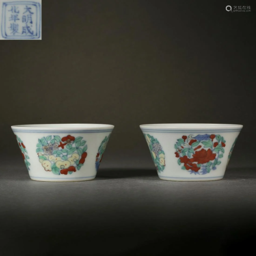 China Ming Dynasty colorful flower cup