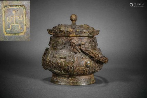 Han Dynasty bronze portable pot