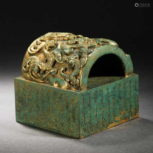 Qing Dynasty Gilt Bronze Seal with Dragon Pattern