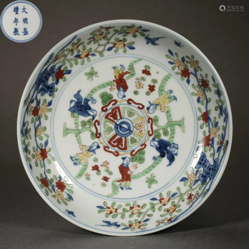 China Ming Dynasty Five-color engraved floral plate