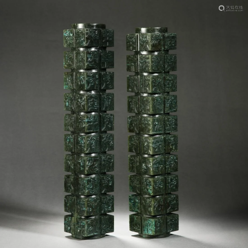Han Dynasty Hetian Jade Artifacts