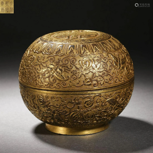 Qing Dynasty Gilt Engraved Floral Lid Box