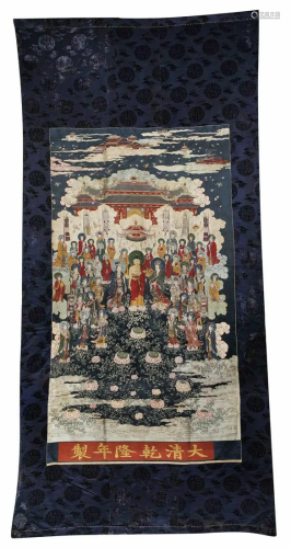 Qing Dynasty embroidered saying figure thangka