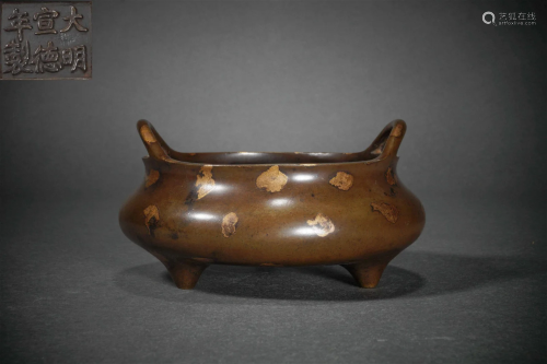 Ming Dynasty Purple Bronze Furnace