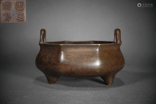 Ming Dynasty purple copper double ear furnace