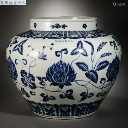 Ming Dynasty Blue and White Porcelain Carved Flowers Large J...