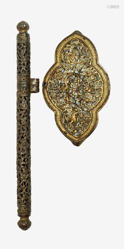 A GILT-IRON PLAQUE AND A PEN-CASE