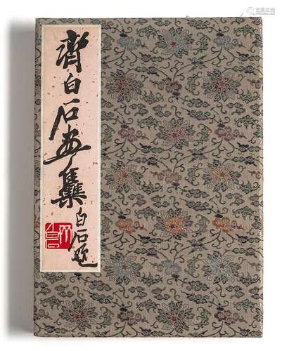 QI BAISHI HUAJI (SELECTED PAINTINGS BY QI BAISHI)