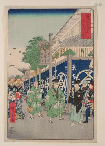 UTAGAWA HIROSHIGE (1797-1858)