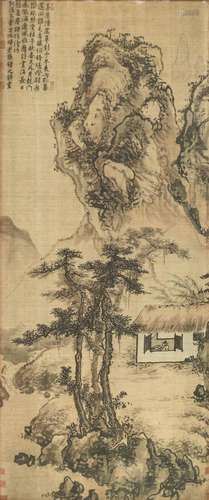 SMALL FORMAT FACSIMILE AFTER ZHANG NING (1426-96): MOUNTAIN ...