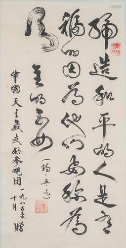 A CALLIGRAPHY