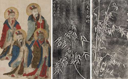 TWO STONE RUBBINGS AND A DAOIST PAINTING