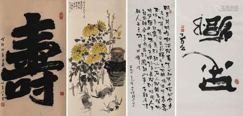 TWO HANGING SCROLLS: CALLIGRAPHY OF "SHOU" CHARACT...