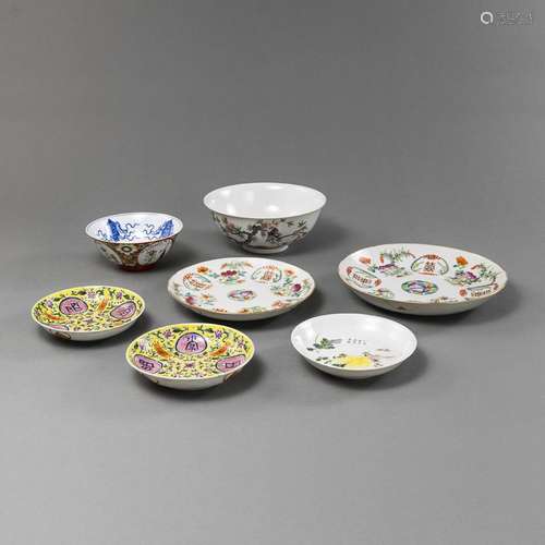 TWO FAMILLE ROSE PORCELAIN BOWLS AND FIVE DISHES