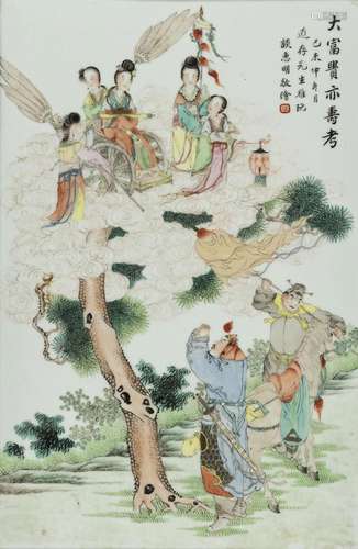 A PAINTED PORCELAIN PANEL WITH GENERAL GUO ZIYI AND ZHINÜ