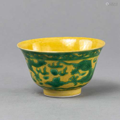 A YELLOW-GROUND GREEN DRAGON PORCELAIN BOWL