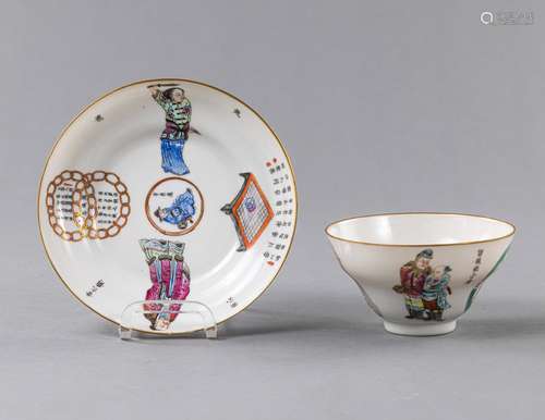 AN INSCRIBED FAMILLE ROSE PORCELAIN CUP AND SAUCER WITH XIAN...