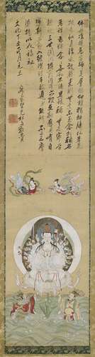 A BUDDHIST PAINTING DEPICTING KANNON WITH 'A THOUSAND&#...